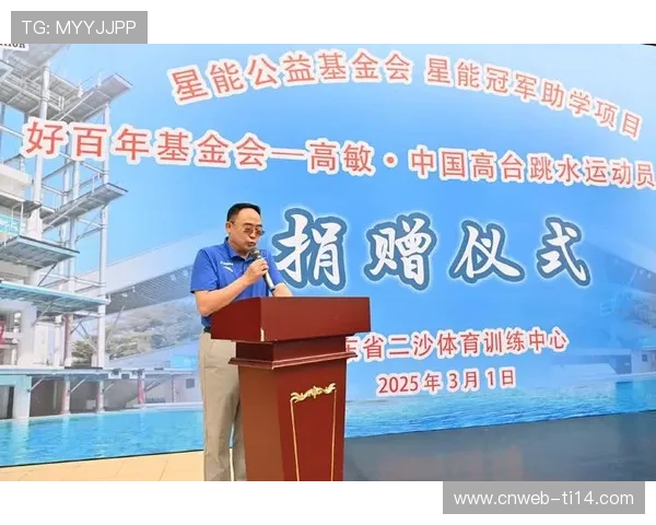 跳水运动员协会呼吁提高奖金分配比例