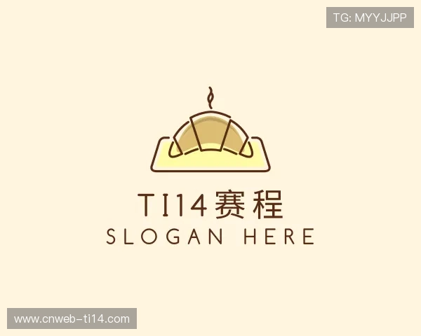 介绍ti14赛程中心